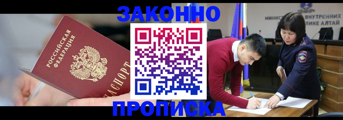 пропишу в квартире в Химках