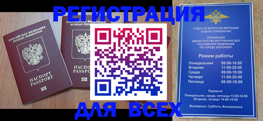 регистрация для дет. сада в Химках